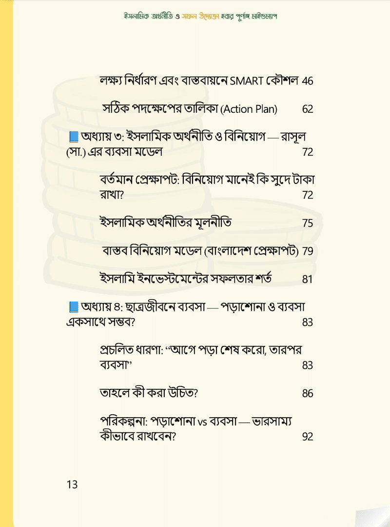Screenshot 2025-05-02 at 5.41.12 PM